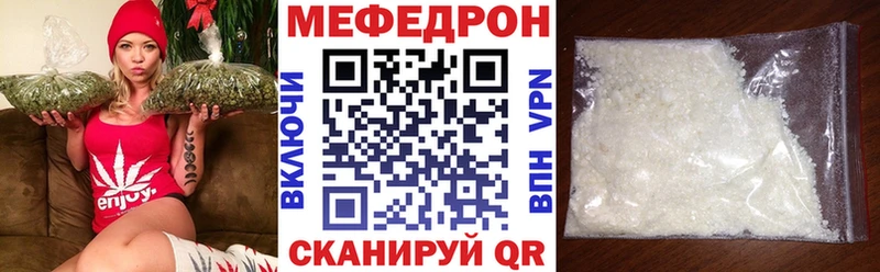 Наркошоп Темрюк ГАШИШ  Вейп ТГК  Меф мяу мяу  Каннабис 