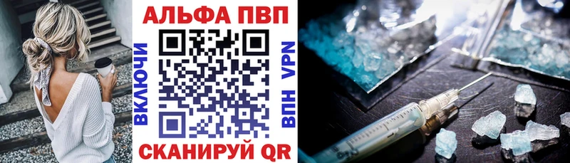 APVP мука  наркошоп  Темрюк 
