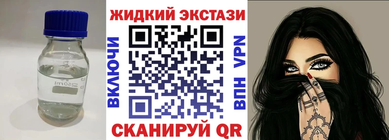 БУТИРАТ GHB  МЕГА ТОР  Темрюк 