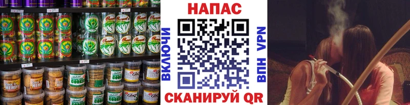 Cannafood конопля  Темрюк 