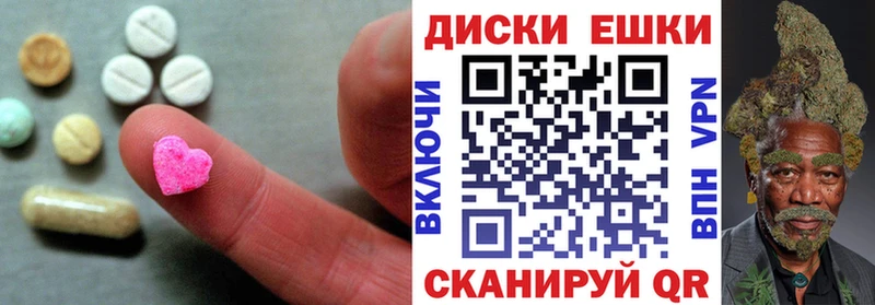 Ecstasy Cube  Темрюк 