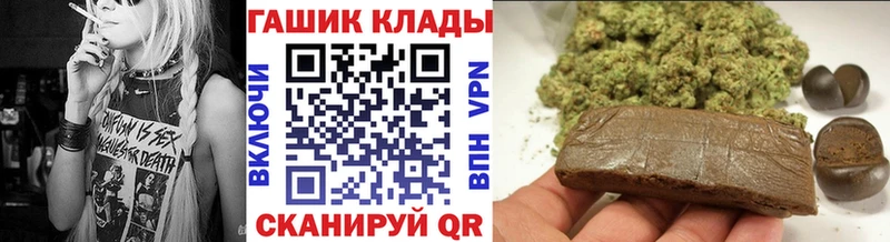 Гашиш 40% ТГК  Темрюк 