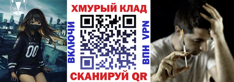 ГЕРОИН гречка  Темрюк 