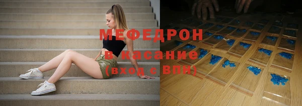 меф VHQ Алзамай