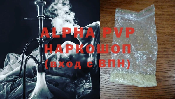 кокаин VHQ Нефтегорск