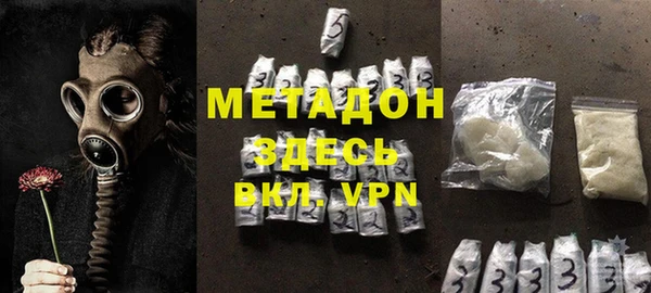 ALPHA PVP Нея