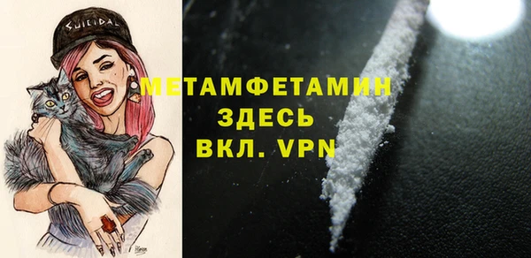 меф VHQ Алзамай