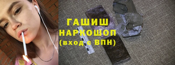 кокаин премиум Абинск