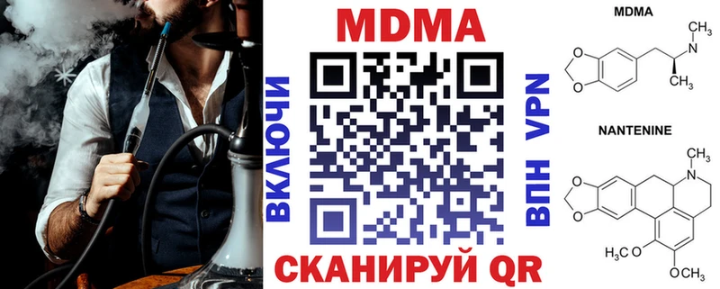 закладки  Темрюк  ОМГ ОМГ маркетплейс  MDMA crystal 