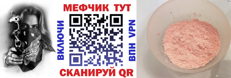 как найти закладки  Темрюк  МЯУ-МЯУ VHQ 