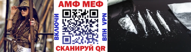 где продают наркотики  Темрюк  Первитин кристалл 