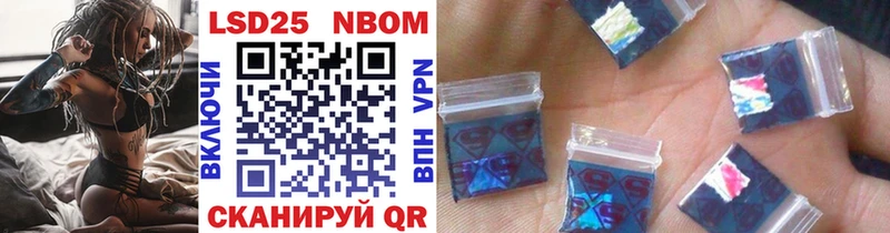 Марки N-bome 1,5мг Темрюк