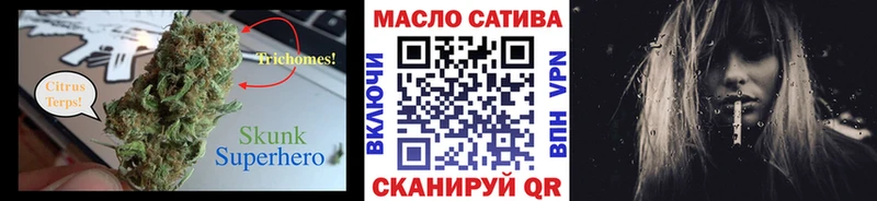 ТГК жижа  где купить наркоту  Темрюк 