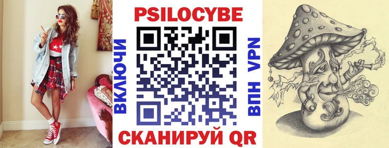 Псилоцибиновые грибы мицелий Темрюк